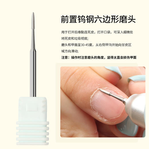 美甲钨钢打磨头.前置处理头9款可选 商品图7