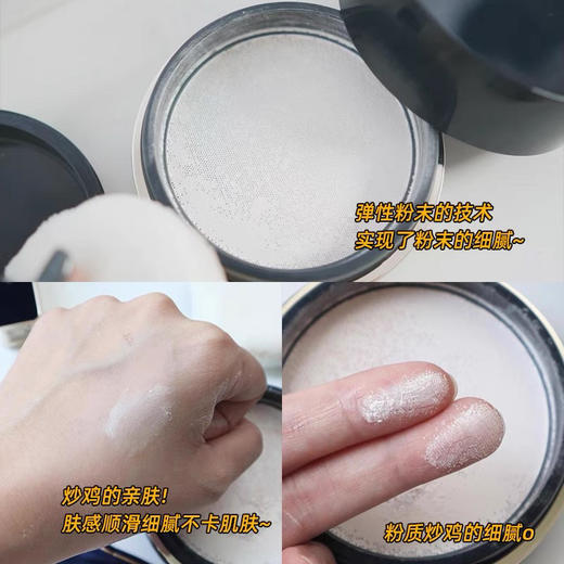 日本CPB肌肤之钥新款散粉 商品图4