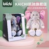 kaichi凯驰幼儿睡眠仪玩偶婴儿安抚神器哄睡音乐灯光公仔毛绒玩具 商品缩略图1