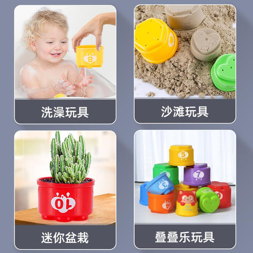 【声光彩虹叠叠杯 一杯多玩】谷雨宝宝层层叠儿童叠叠婴儿玩具彩虹套杯圈 叠加惊喜 玩转宝宝小世界 商品图2