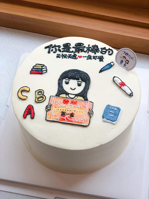 手绘女孩奖状奶油蛋糕 下单前请仔细阅读商品详情 商品图0