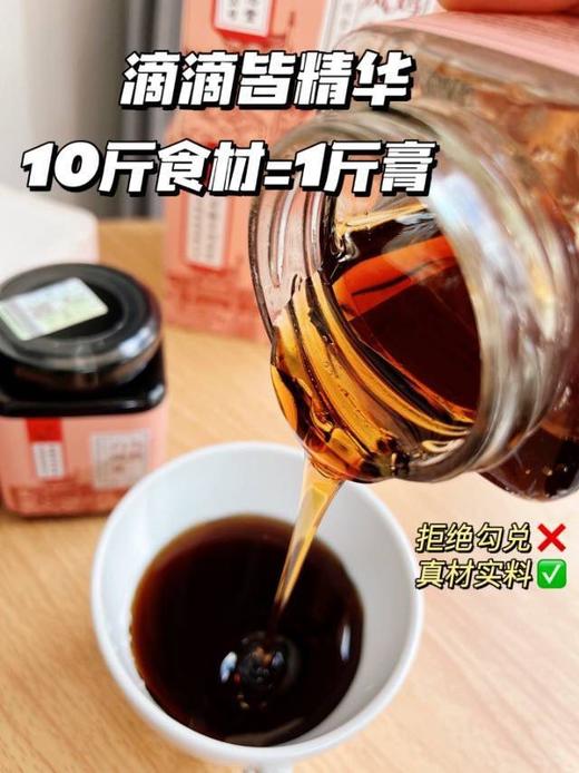 【每日食养】 南京同仁堂乌鸡白凤膏300克/罐*3 商品图2