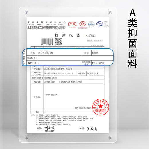 佳丽斯床垫软垫家用榻榻米垫子加厚租房垫褥睡垫 商品图4