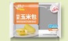 【严选】初荷玉米包480克*3包 商品缩略图0