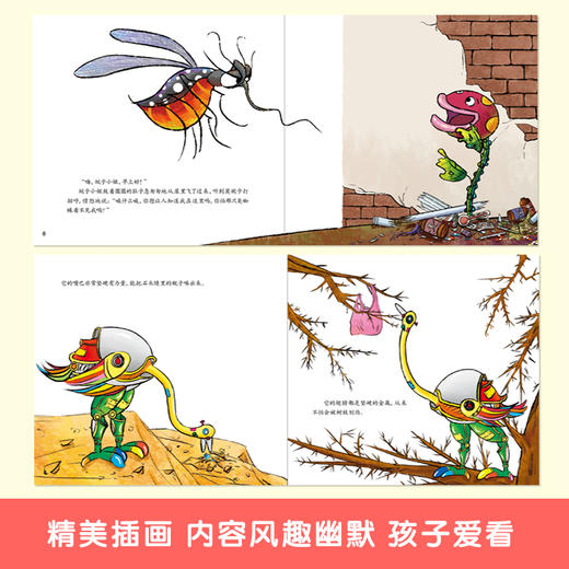 儿童素质教育与环保启蒙系列绘本-垃圾分类 商品图3