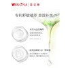 Winona薇诺娜保湿润肤水120ml 商品缩略图2