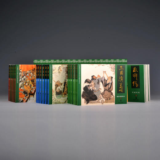 中国四大古典名著连环画收藏本，西游记·三国演义·红楼梦·水浒传（套装共4册）》以连环画的形式展现 简洁易懂  绘画传神 笔墨生动 雅俗共赏 ，24本小分册 商品图6