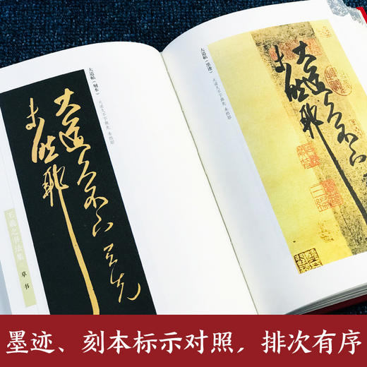 精装王羲之书法集经典彩绘版兰亭序字帖临摹王羲之行书小楷书字帖草书临摹本怀仁集王羲之书圣教序字帖毛笔书法临摹范本 商品图3