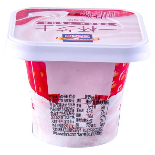 百吉福（MILKANA） 一杯芝士 草莓味 再制干酪 70g（杯） 商品图1
