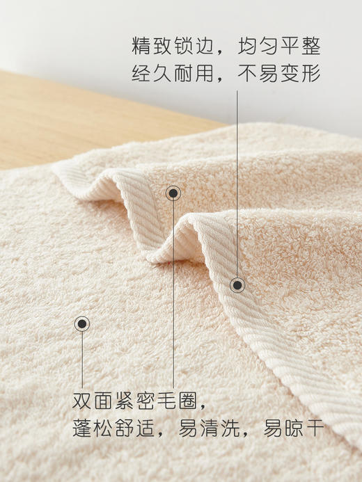原野方巾面巾浴巾 无印良品 商品图4