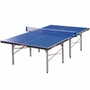 红双喜单折式乒乓桌T3726 台 商品缩略图0