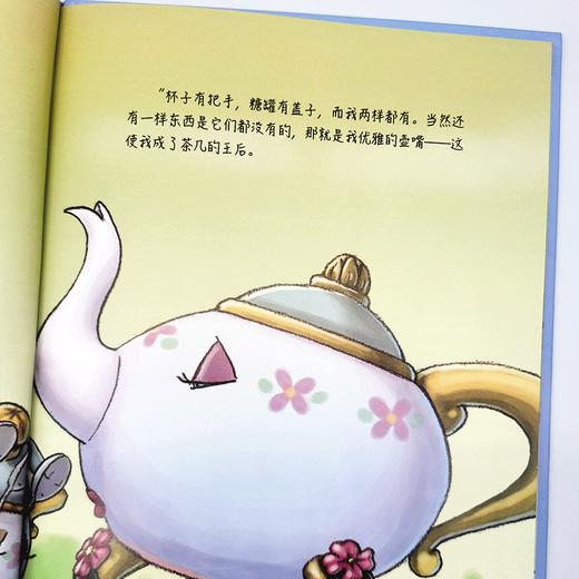 茶壶安徒生童话系列 幼儿园正版书籍大班中班小班宝宝3-4-5-6岁亲子共读精装绘本儿童早教启蒙认知睡前故事硬壳硬皮童话绘本 商品图2