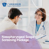 Nasopharyngeal Scope Screening Package 商品缩略图0