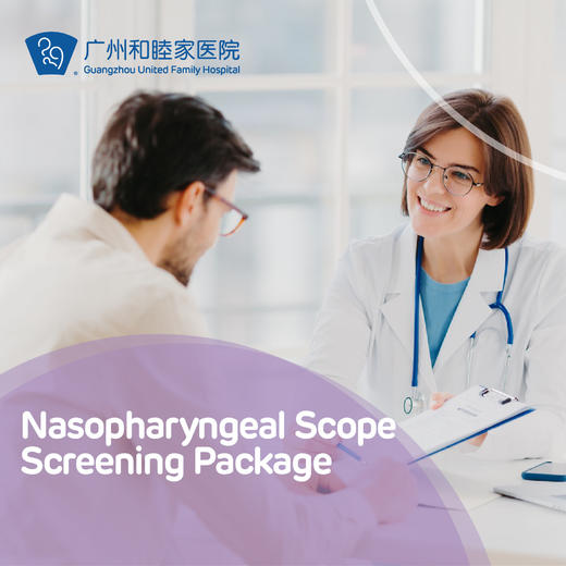 Nasopharyngeal Scope Screening Package 商品图0