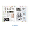 大自然观察手册 带你听到更多大自然的声音 读小库 5-100岁 自然绘本 博物百科 商品缩略图2