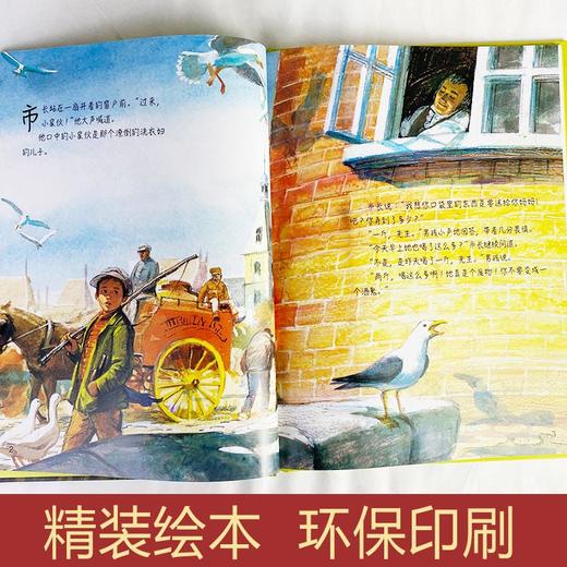 她是个废物安徒生童话系列 幼儿园正版书籍大班中班小班宝宝3-6岁亲子共读精装绘本儿童早教启蒙认知睡前故事硬壳硬皮童话绘本 商品图3