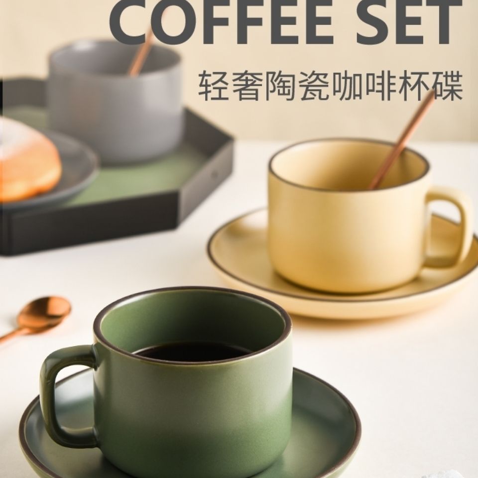 北欧哑光咖啡杯碟家用复古下午茶具套装ins网红精致花茶杯陶瓷杯