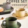 北欧哑光咖啡杯碟家用复古下午茶具套装ins网红精致花茶杯陶瓷杯 商品缩略图0