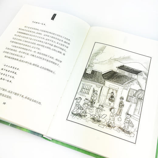 汪曾祺精品文集// 花园 黄油烙饼 大淖记事 全3册大师童书系列 汪曾祺著作 商品图2