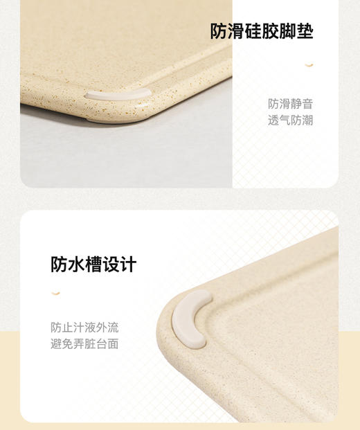 苏泊尔银护盾健康砧板（大号）P423009A菜板抗菌防霉案板 42cm*30cm*0.9cm 商品图4