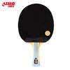 红双喜6 星横拍双面反胶乒乓球拍H6002/直拍H6006 商品缩略图5