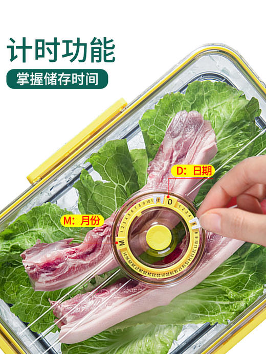 【盒盒不串味 计时保鲜 锁住鲜活】升级款加厚PET材质可计时冰箱收纳盒食品级厨房食物蔬菜保鲜盒冰箱冷冻饺子水果鸡蛋储物盒 商品图4