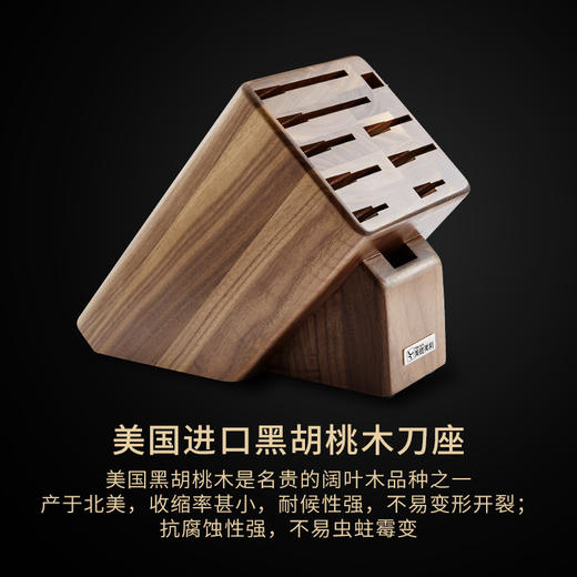 【清仓特惠3折，仅1个】美珑美利新龙渊系列刀座刀具菜刀刀架 商品图5