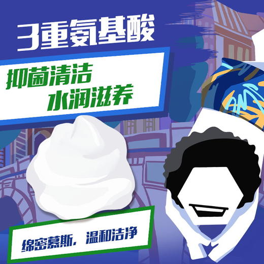 【绵密慕斯 温柔呵护】潘尼佩黎 Le Ponnine弗吉尼亚雪松私处沐浴慕斯 女用/男用(NN00) 商品图6