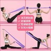 <有书独家>【买一送一！开背美肩器】刘畊宏女孩必入，开背美肩扩胸，久拉不变形，随时随地都能拉，运动健身弹力绳器材，瑜伽弹力带运动 商品缩略图4