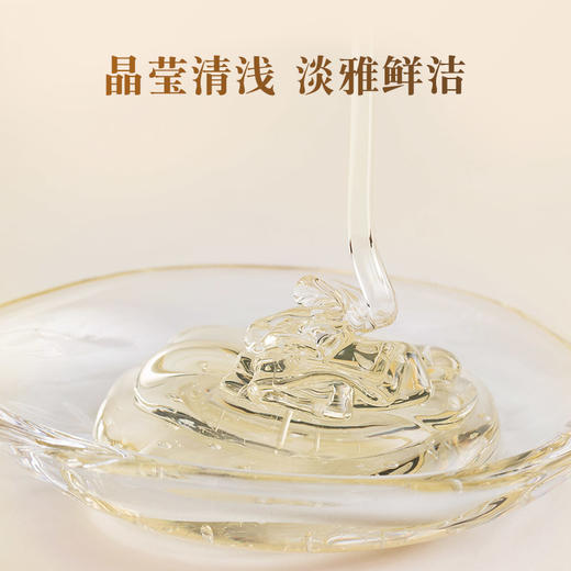 晋峡谷刺槐蜂蜜礼盒【4瓶超值装】鲜洁淡雅 自然好蜜 商品图2
