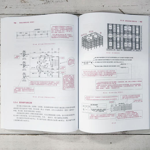 零基础学建筑识图（建筑识图+弱电识图）2册套装 商品图3