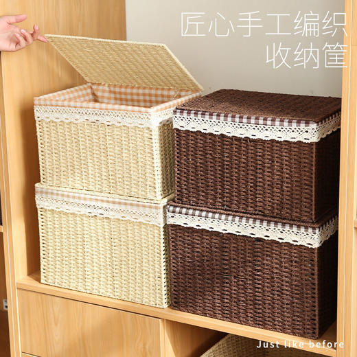 日式草编编织收纳箱杂物整理箱储物箱有盖大号置物衣服玩具收纳箱 商品图0
