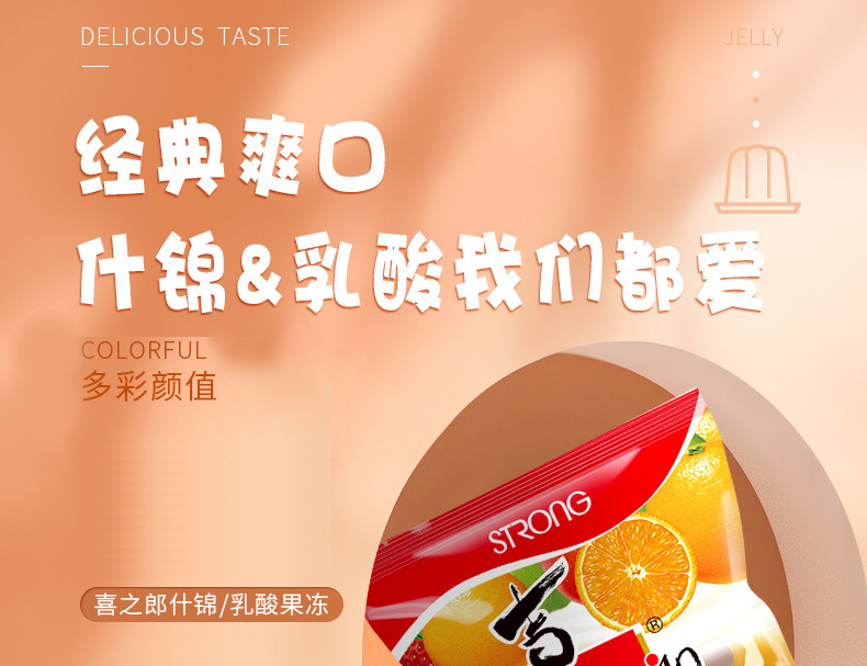 详情页_01.jpg