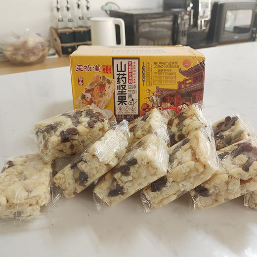 零食专区【松软可口-无蔗糖】宝桢堂山药坚果木糖醇沙琪玛 添加益生菌 400g/箱约10-12块/箱 实发6箱 商品图4