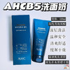 AHCB5玻尿酸洗面奶 商品缩略图1