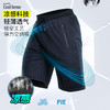 Supield素湃黑科技网眼冰丝空调裤凉感夏季薄款运动裤短裤男 商品缩略图0