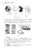 园林工程规划设计必读书系--园林工程识图从入门到精通 商品缩略图1