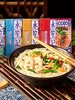 永笙记免煮速食汤面正宗非油炸方便面美味泡面即食盒装面 商品缩略图0