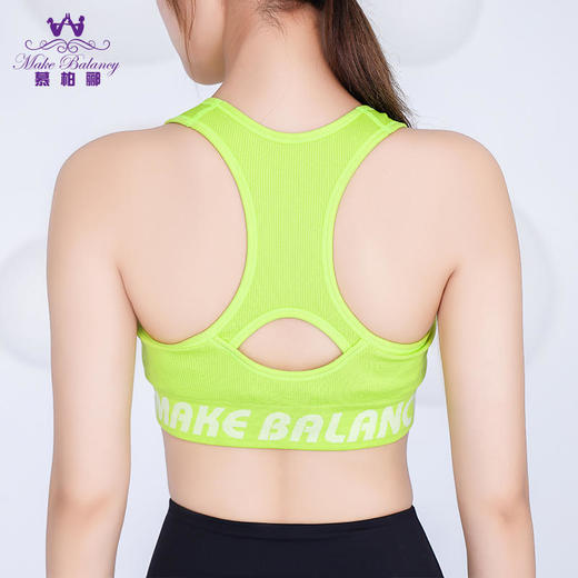 水沐伊朵旗下慕柏郦运动背心1610 商品图1