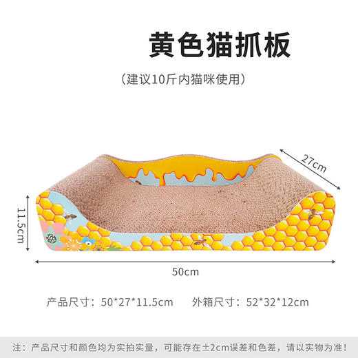 【买抓板就送猫薄荷】猫抓板大号猫沙发床贵妃椅瓦楞纸猫窝磨爪器耐磨猫咪玩具用品 商品图5