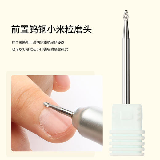 美甲钨钢打磨头.前置处理头9款可选 商品图8