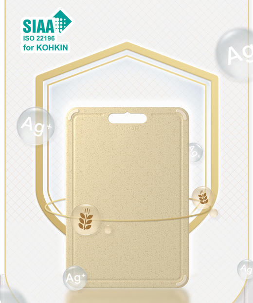 苏泊尔银护盾健康砧板（大号）P423009A菜板抗菌防霉案板 42cm*30cm*0.9cm 商品图1