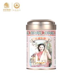 天香牌九曲红梅美人罐
