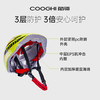 COOGHI酷骑儿童头盔轮滑护具 商品缩略图3