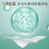 婴儿云柔巾抽纸新生宝宝专用柔润纸加柔型纸巾100抽*18包 商品缩略图2