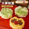 新款国潮醒狮如意狮子月饼模具家用糕点手压式冰皮压花点心绿豆糕 商品缩略图4