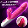 伊珞EROCOME震动棒插入式自慰器女用伸缩吮吸转珠棒成人用品女性性玩具av振动棒按摩棒房事自卫情趣用品 商品缩略图4