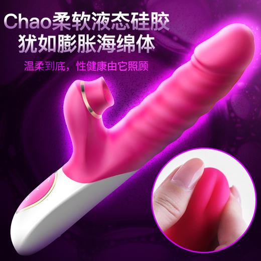 伊珞EROCOME震动棒插入式自慰器女用伸缩吮吸转珠棒成人用品女性性玩具av振动棒按摩棒房事自卫情趣用品 商品图4