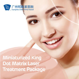 Miniaturized King Dot Matrix Laser Treatment Package