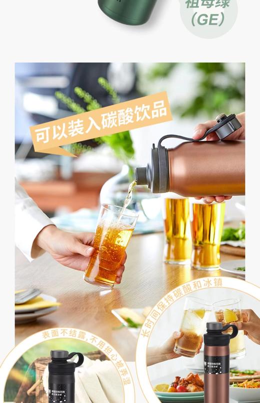 【虎牌】B7F 虎牌运动款保冷杯MTA-T080 商品图2